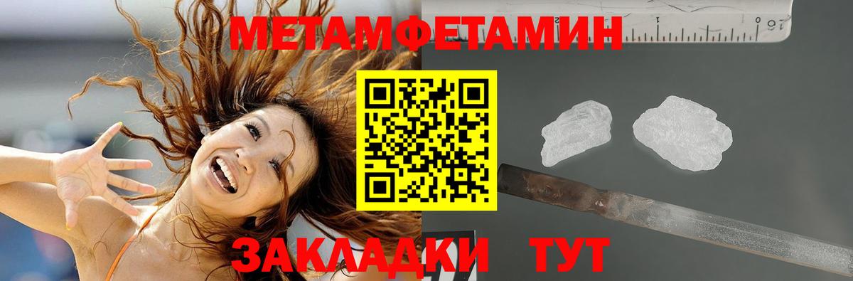 Амфетамин  Вход с VPN  Менделеевск  АМФЕТАМИН Premium 
