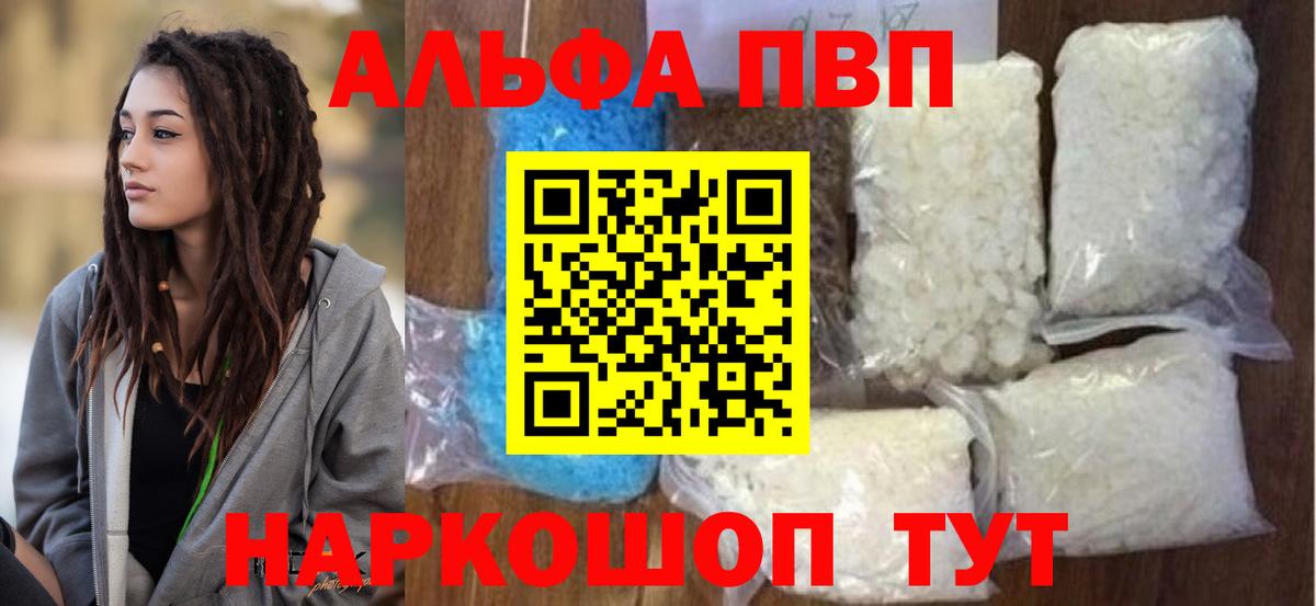 Alfa_PVP СК КРИС Менделеевск