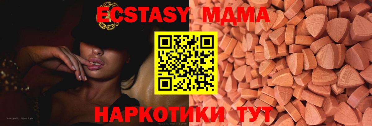 Ecstasy louis Vuitton Менделеевск