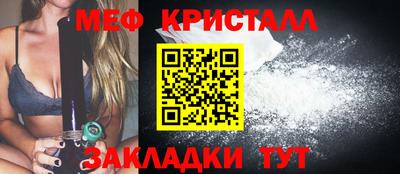 MESCALINE Жуковский