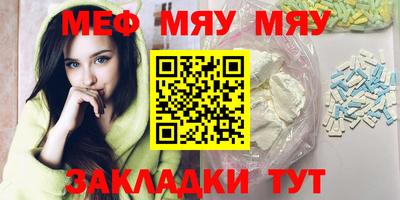 соль курить ск Заволжье