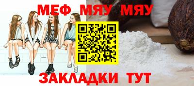 соль курить ск Заволжье