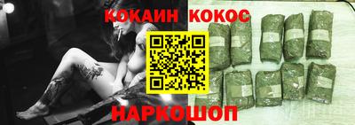 MESCALINE Жуковский