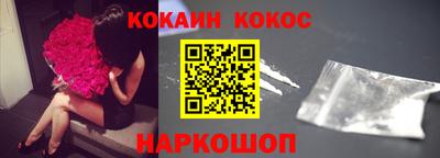 MESCALINE Жуковский