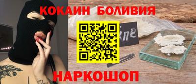 MESCALINE Жуковский