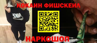 соль курить ск Заволжье