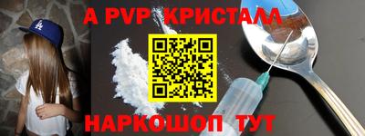 бутик Заводоуковск