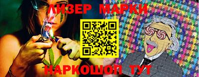 MESCALINE Жуковский