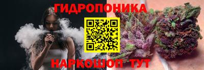 бутик Заводоуковск