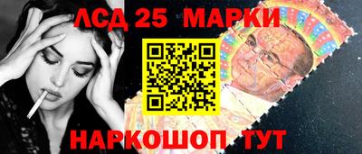 соль курить ск Заволжье
