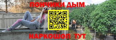 MESCALINE Жуковский