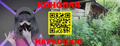 соль курить ск Заволжье