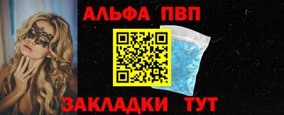 бутик Заводоуковск