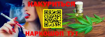соль курить ск Заволжье