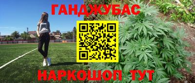 соль курить ск Заволжье