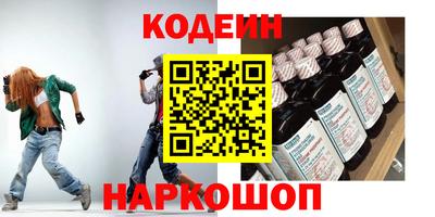 MESCALINE Жуковский