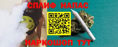 MESCALINE Жуковский