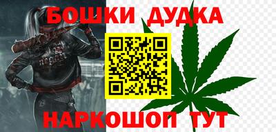 бутик Заводоуковск