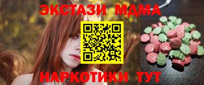 MESCALINE Жуковский