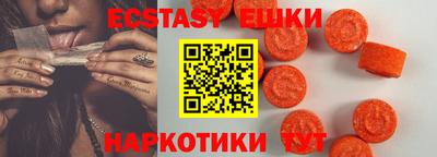 бутик Заводоуковск
