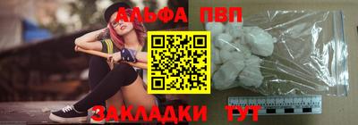 бутик Заводоуковск