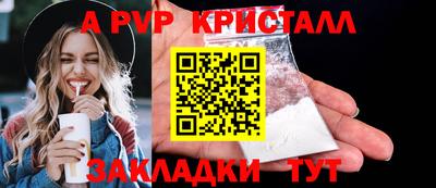 бутик Заводоуковск