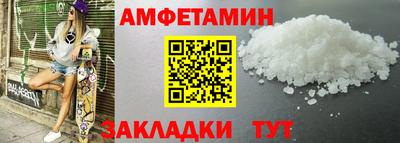 соль курить ск Заволжье