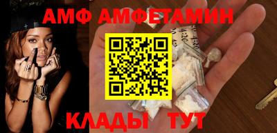 MESCALINE Жуковский
