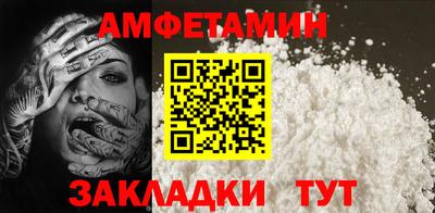 MESCALINE Жуковский