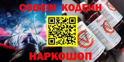 соль курить ск Заволжье