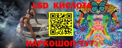 соль курить ск Заволжье
