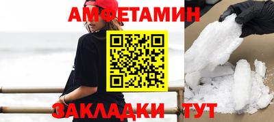 бутик Заводоуковск