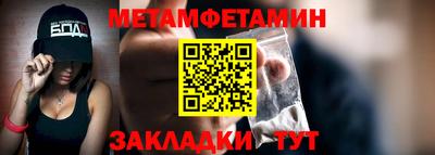 бутик Заводоуковск