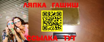 MESCALINE Жуковский