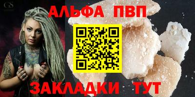 соль курить ск Заволжье