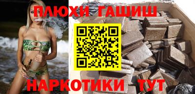 бутик Заводоуковск