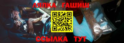 бутик Заводоуковск