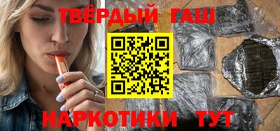 соль курить ск Заволжье