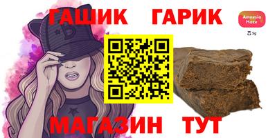 бутик Заводоуковск