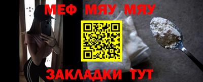 соль курить ск Заволжье