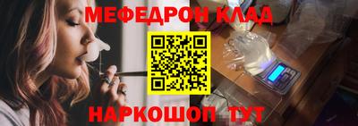 MESCALINE Жуковский
