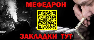 соль курить ск Заволжье