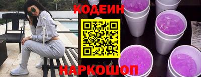 соль курить ск Заволжье