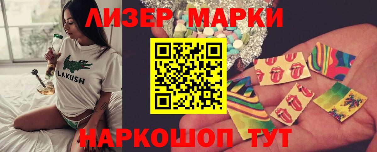 LSD-25 экстази ecstasy  ЛСД экстази  ЛСД экстази кислота  Менделеевск  Вход с VPN 