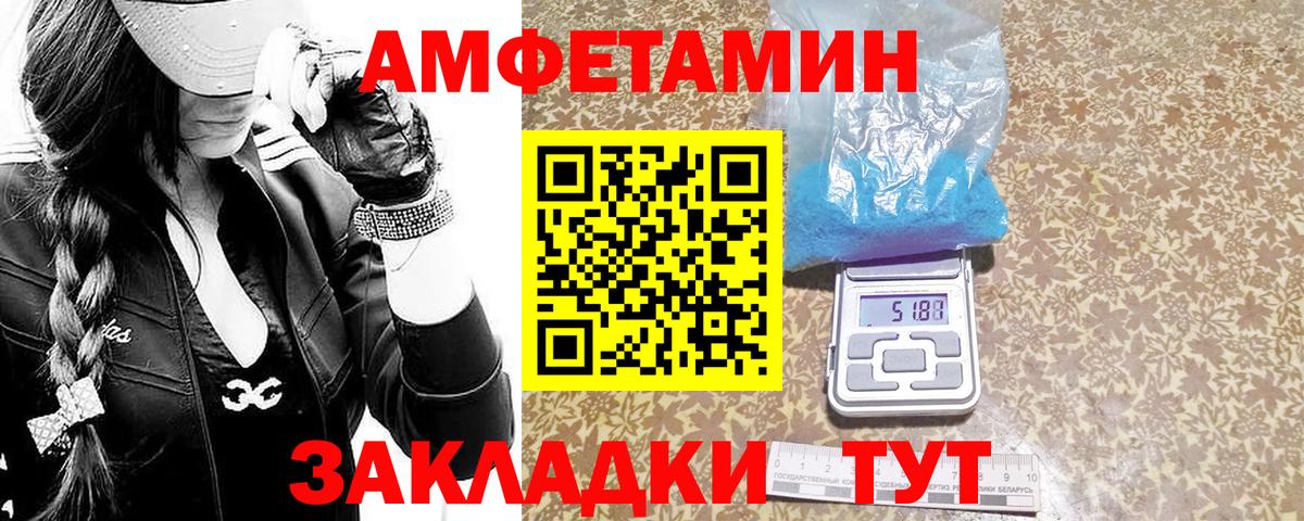 МЕТАМФЕТАМИН винт Менделеевск