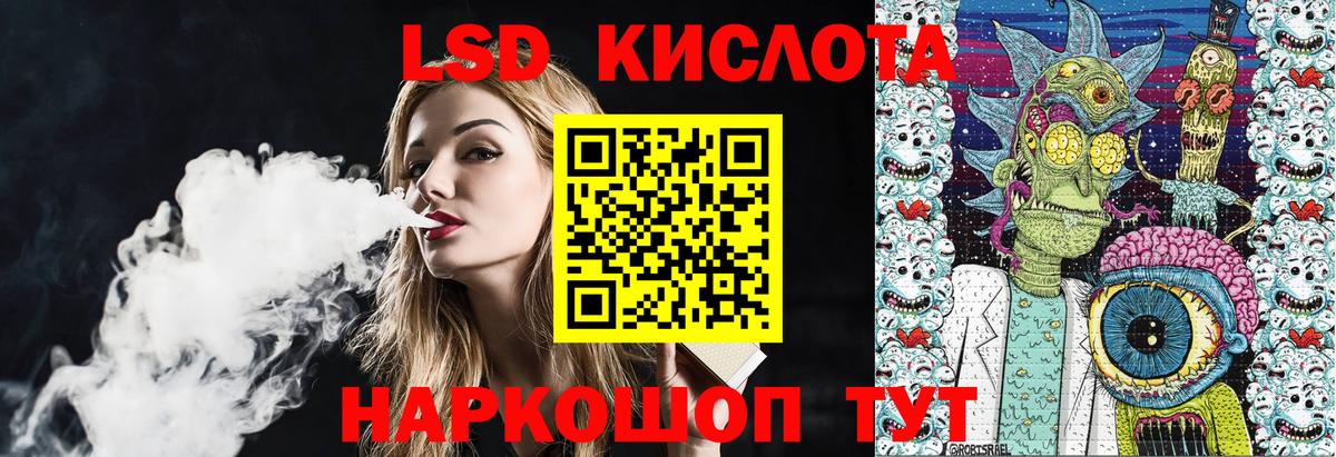 Марки N-bome 1500мкг  Вход с VPN  Менделеевск 