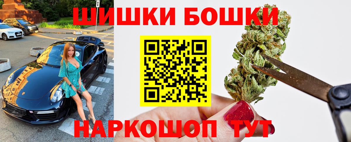 Каннабис план Менделеевск